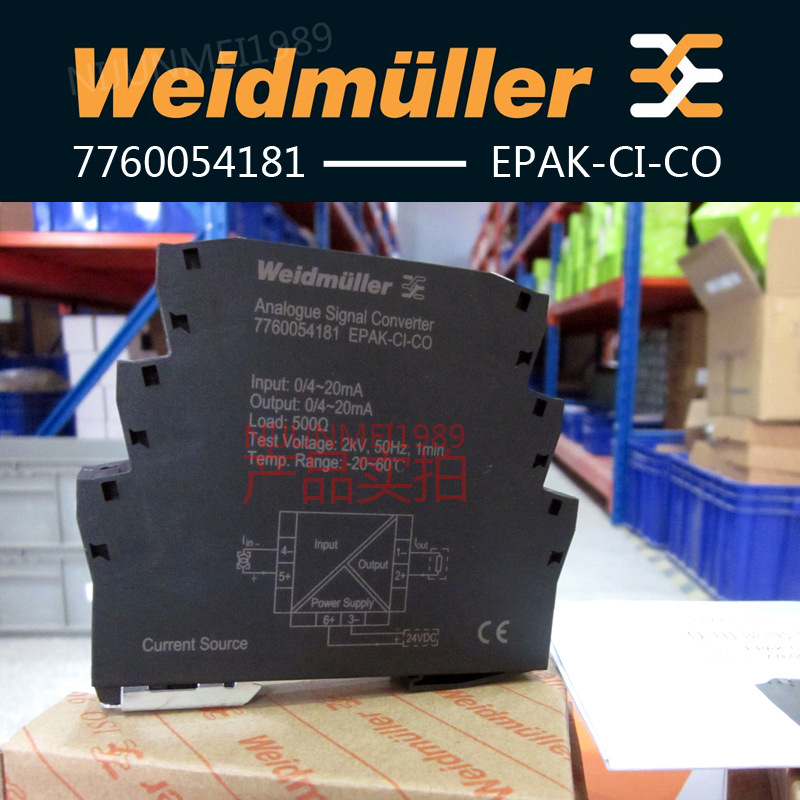 魏德米勒模擬信號隔離器一進一出4-20ma 7760054182 EPAK-PCI-CO批發・進口・工廠・代買・代購