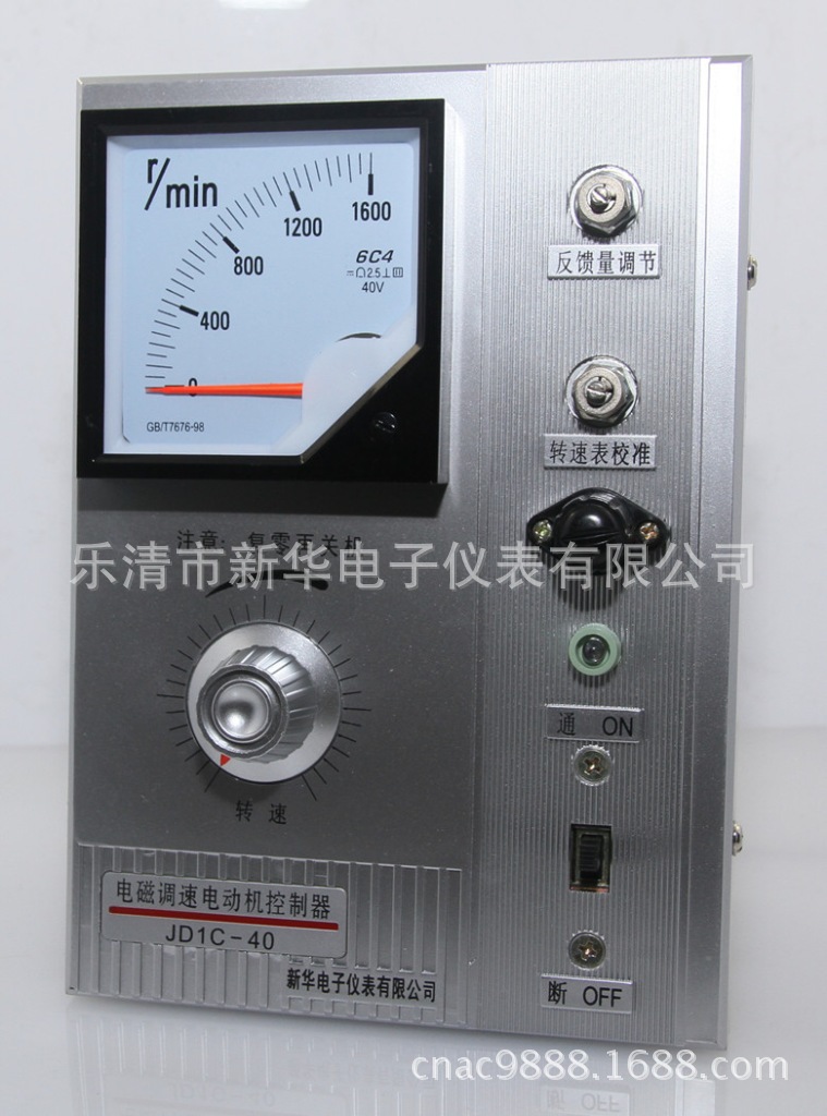 直銷供應電磁調速電機控製器JD1C批發・進口・工廠・代買・代購