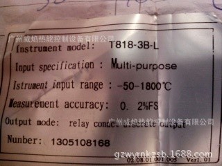 【實物圖片】geposh金立石溫控表T818-3B-L 質保一年工廠,批發,進口,代購