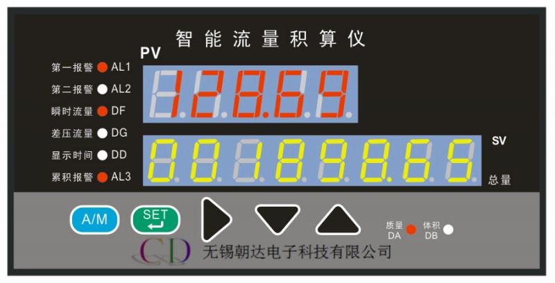 智能流量積算機  流量積算機  多功能流量積算機   積算機批發・進口・工廠・代買・代購