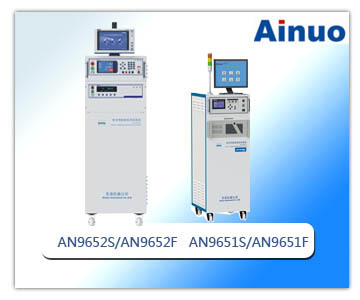 信息化安規綜合測試系統—AN9652S/AN9652F/AN9651S/AN9651F 艾諾工廠,批發,進口,代購