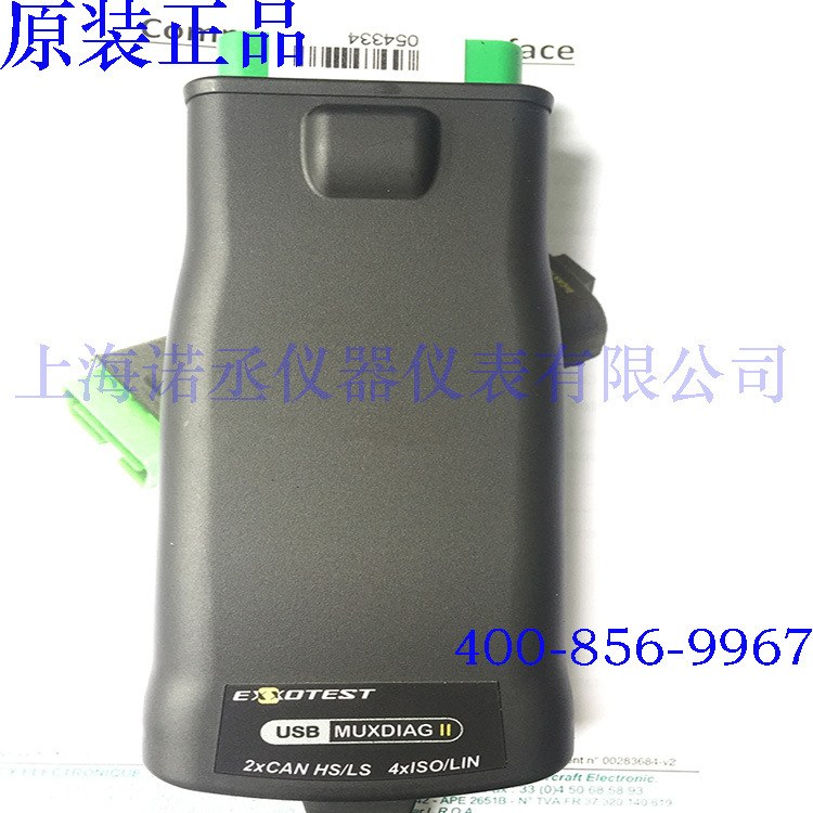 供應原裝正品EXXOtest USB MUX DIAG II +AMUX 2C2L批發・進口・工廠・代買・代購