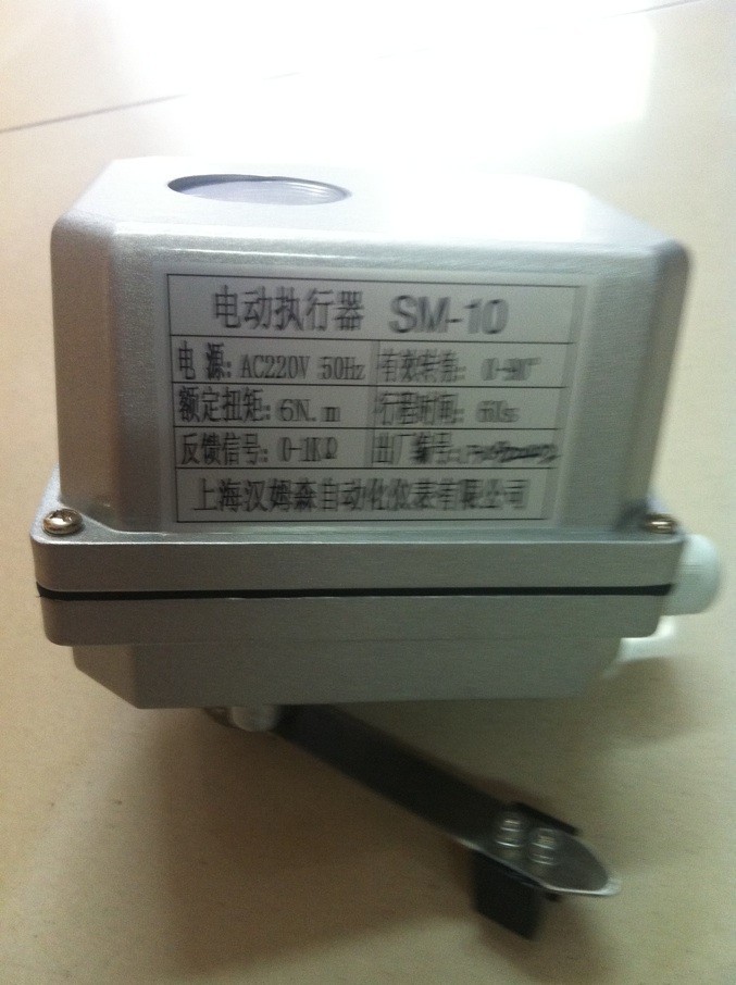 供應上海漢姆森牌SM-10電動執行器 廠傢直銷 價格優惠 質量三包工廠,批發,進口,代購