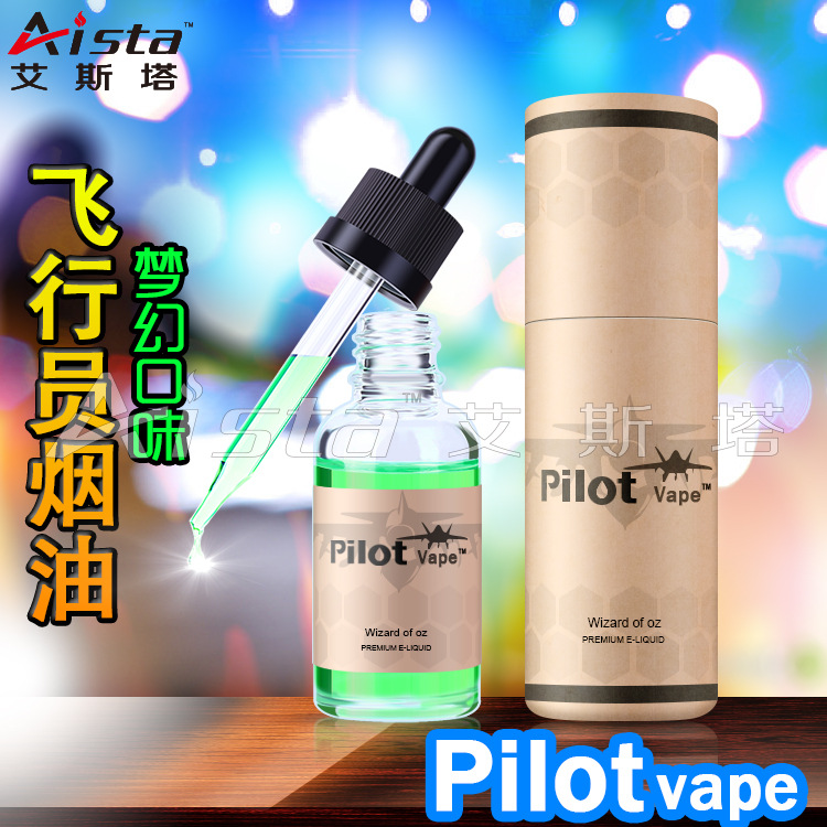 艾斯塔 pilot vape 飛行員進口煙油 30ml煙液電子煙蒸汽口感超好工廠,批發,進口,代購