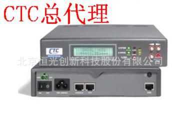 SHDTU03b/ET100 XDSL調製解調器 CTC總代理 光通信機表工廠,批發,進口,代購