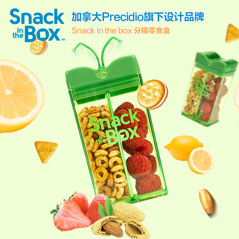 加拿大進口Snack in the Box 分隔零食盒355ml寶寶兒童2格零食罐工廠,批發,進口,代購