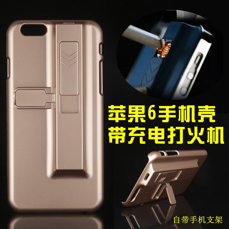 蘋果iPhone6手機殼USB充電打火機創意點煙器多功能帶支架打火機工廠,批發,進口,代購