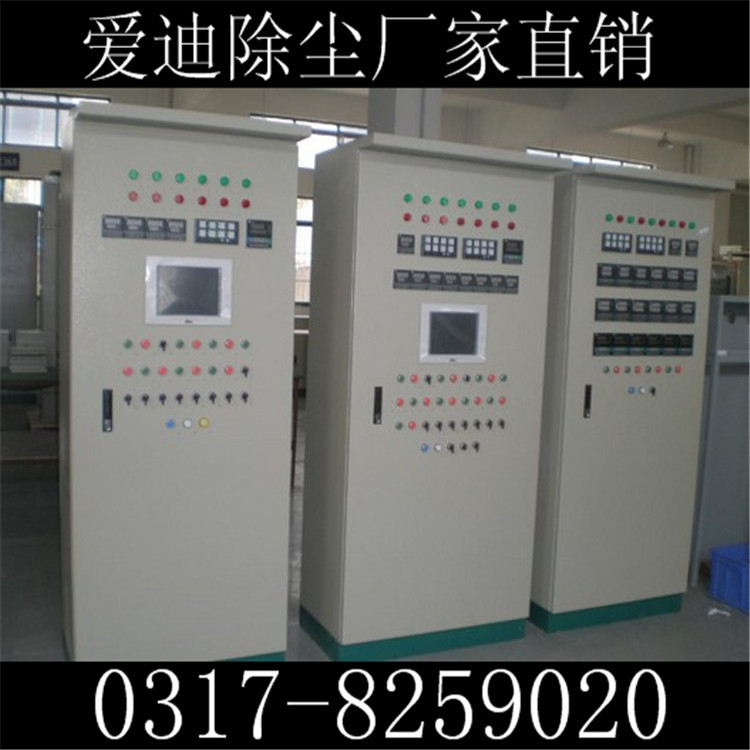 600T 石灰窯專用除塵器PLC控製櫃 西門子控製櫃工廠,批發,進口,代購