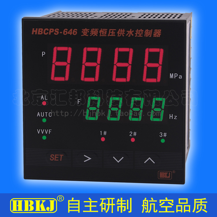 【廠傢直銷】認準北京匯邦謹防假冒 HBCPS-646變頻恒壓供水控製器批發・進口・工廠・代買・代購