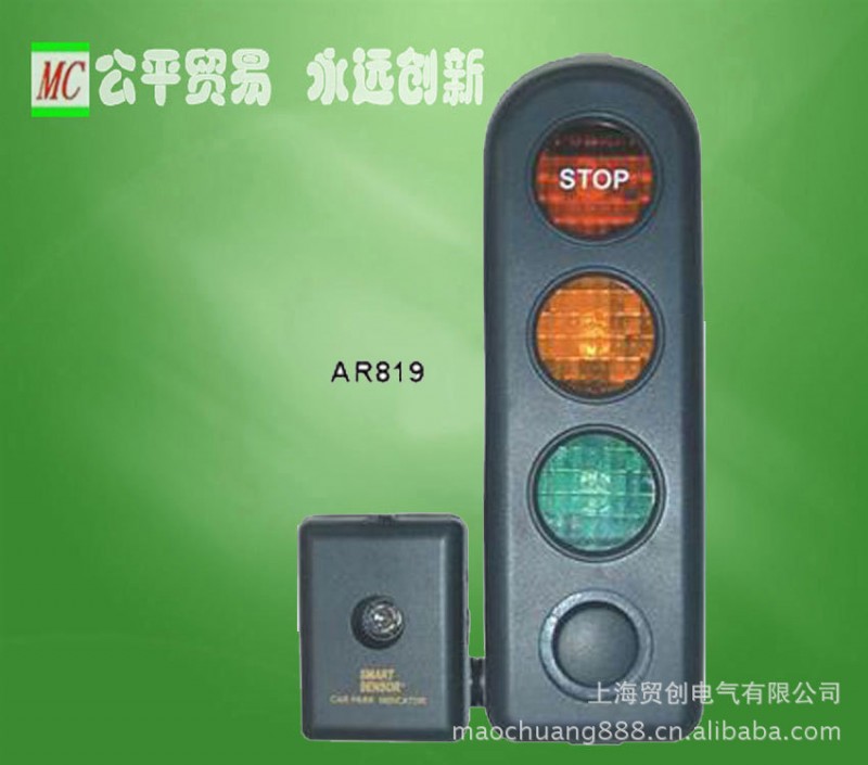 供應泊車器 AR819 泊車器工廠,批發,進口,代購