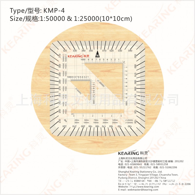 KMP-4內置方塊角度尺 角度地形尺 繪圖尺 比例角度尺 1.2mm指揮尺工廠,批發,進口,代購