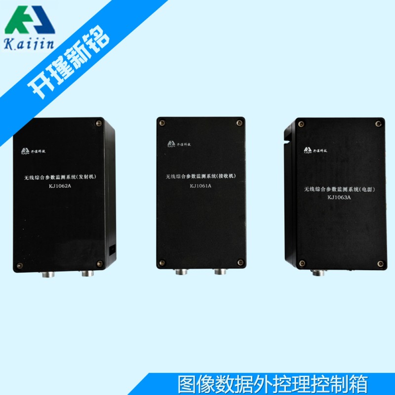 開瑾科技 KJ1060S 無線綜合參數監測系統 在建隧道瓦斯監測工廠,批發,進口,代購
