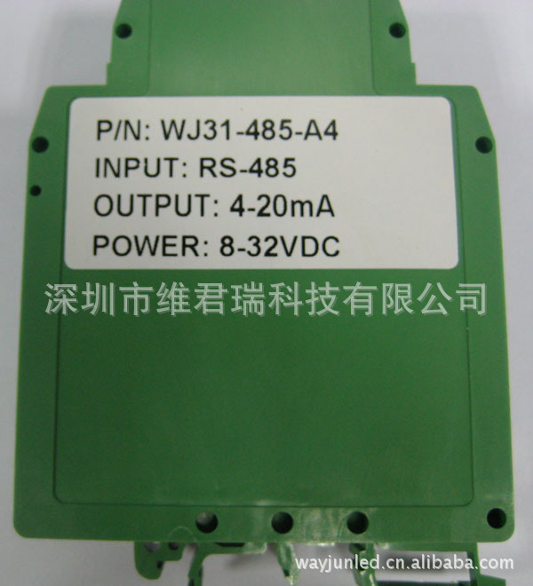 RS485/232接口信號 轉 0-10V電壓信號，WJ31導軌安裝工廠,批發,進口,代購