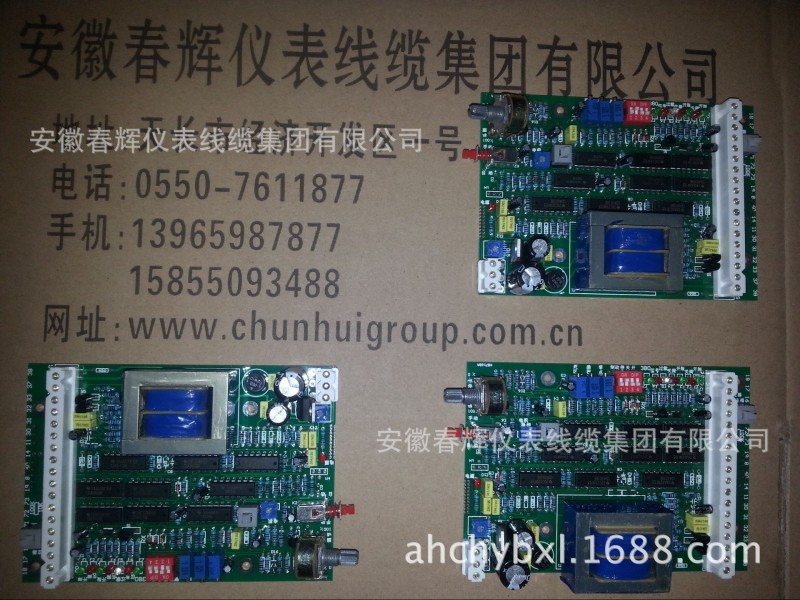 GAMX-D,GAMX-2K,GAMX-2KP,GAMX-2005,GAMX-2007,GAMX-2010N控製板工廠,批發,進口,代購