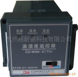 HK-N型電力櫃 固定式環境溫濕度控製器 凝露消除裝置 高靈敏批發・進口・工廠・代買・代購