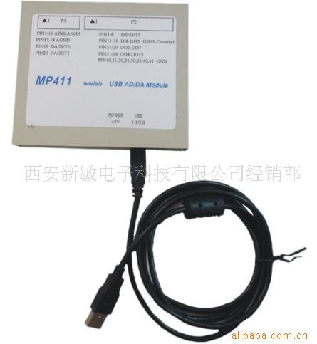 USB2.0-16高速數據采集系統批發・進口・工廠・代買・代購