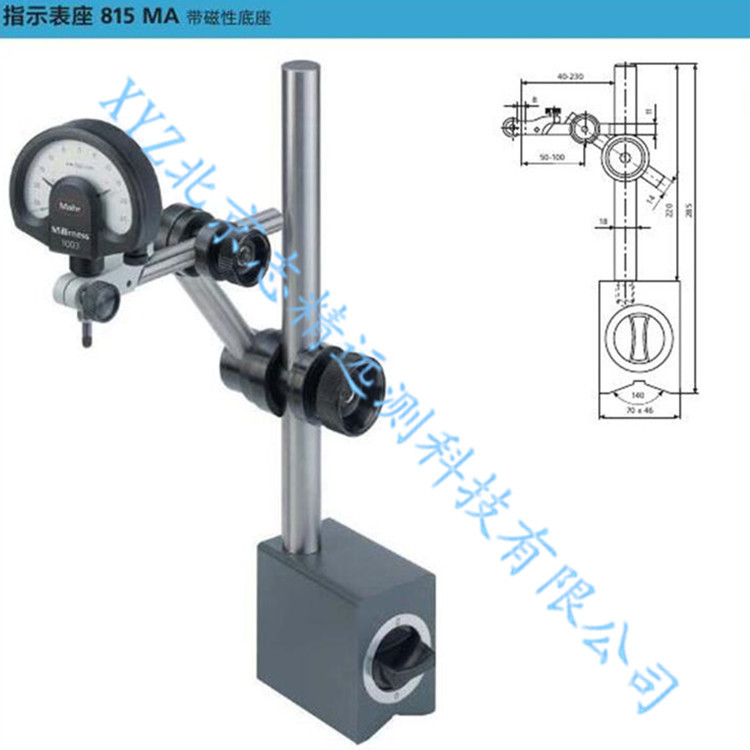 德國馬爾Mahr 進口 開關控製永磁體的帶磁性指示表底座815MA工廠,批發,進口,代購