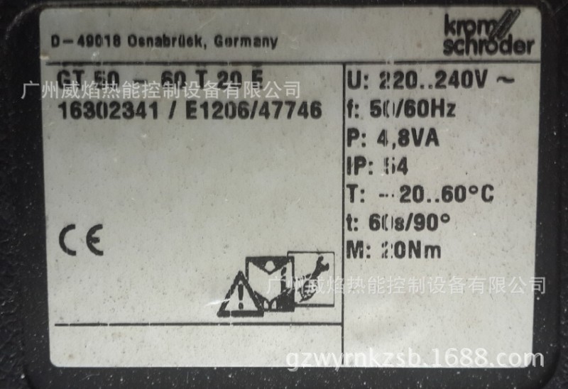 【實物圖片】GT50-60T20E電動執行器德國霍科德Kromschroeder工廠,批發,進口,代購