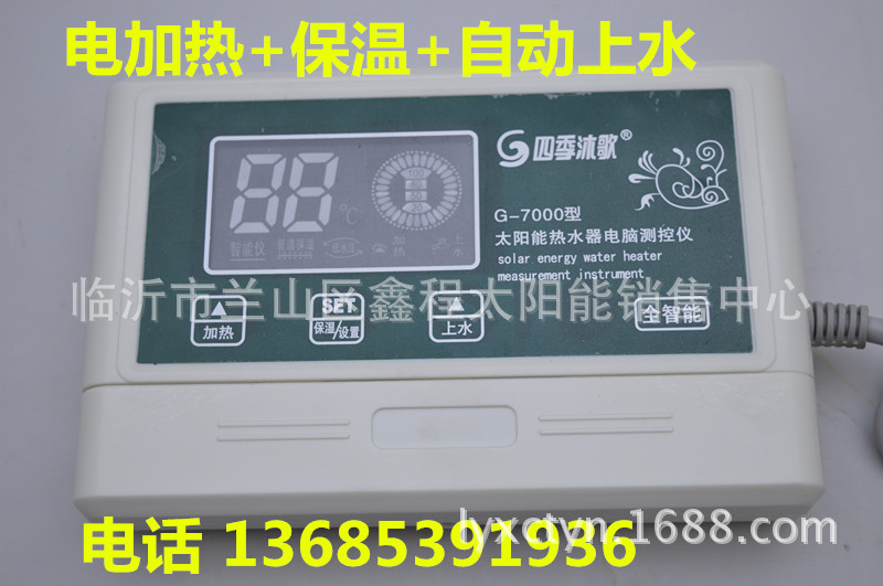 廠價批發新款四季沐歌智能機表 傢用帶加熱保溫自動上水機工廠,批發,進口,代購