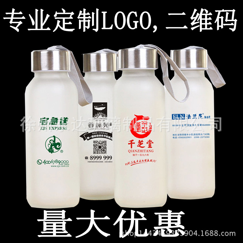 廠傢批發300ml玻璃蒙砂水杯 創意禮品杯子 廣告促銷水杯LOGO定製工廠,批發,進口,代購