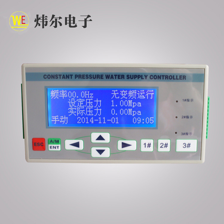 廠傢直供恒壓供水控製器 一拖三供水系統顯示機表機器水位探查表批發・進口・工廠・代買・代購