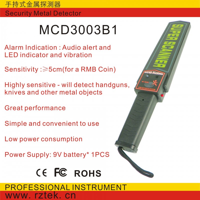 手持安檢金屬探測器 Security Metal Detector MCD3003B1工廠,批發,進口,代購