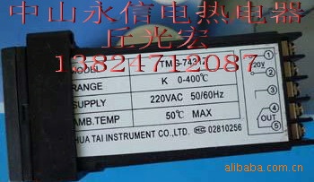 供應BKC溫度控製器TME~7411Z批發・進口・工廠・代買・代購