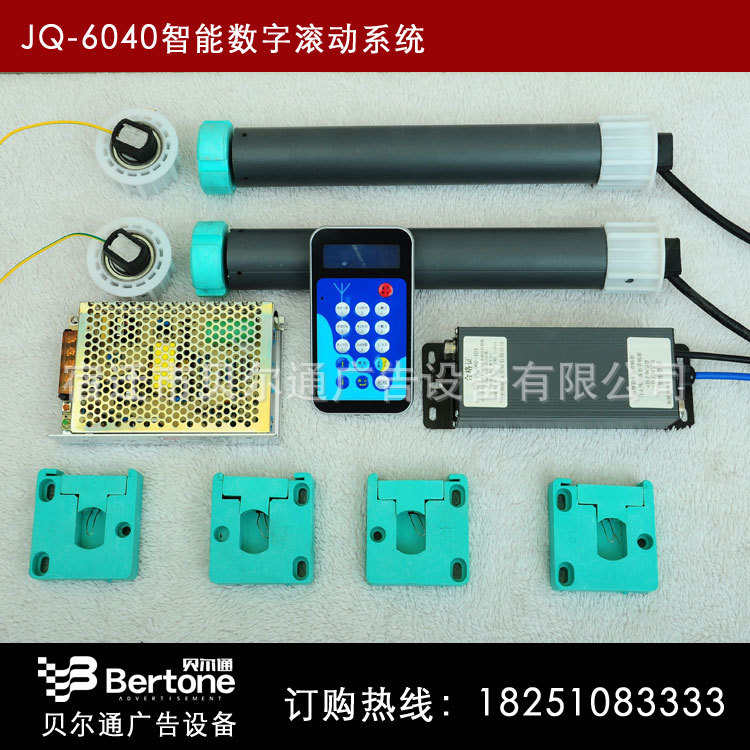 訂購滾動燈箱系統 戶外滾動燈箱系統 燈箱滾動系統專用工廠,批發,進口,代購