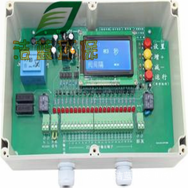 東莞PPC64-5氣箱除塵器電控箱專用脈沖控製機 內嵌式程序控製機工廠,批發,進口,代購