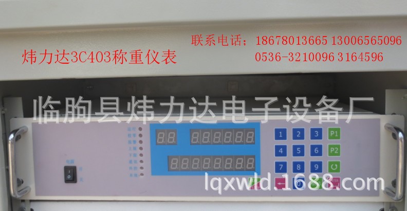 直銷配料機表 3C403稱重控製器 皮帶秤顯示機表 稱重積算機器工廠,批發,進口,代購