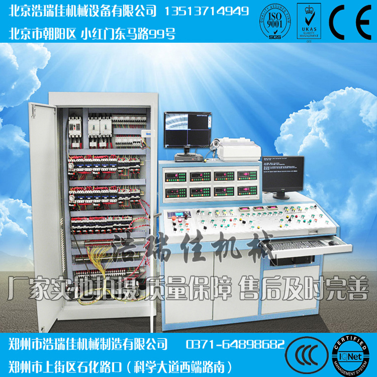 供應攪拌站控製系統混凝土攪拌站全自動電腦控製系統廠傢直銷工廠,批發,進口,代購