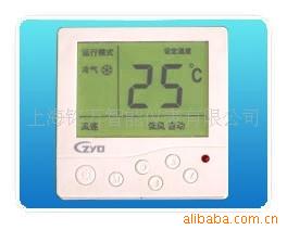 時間型計費I中央空調計費系統工廠,批發,進口,代購