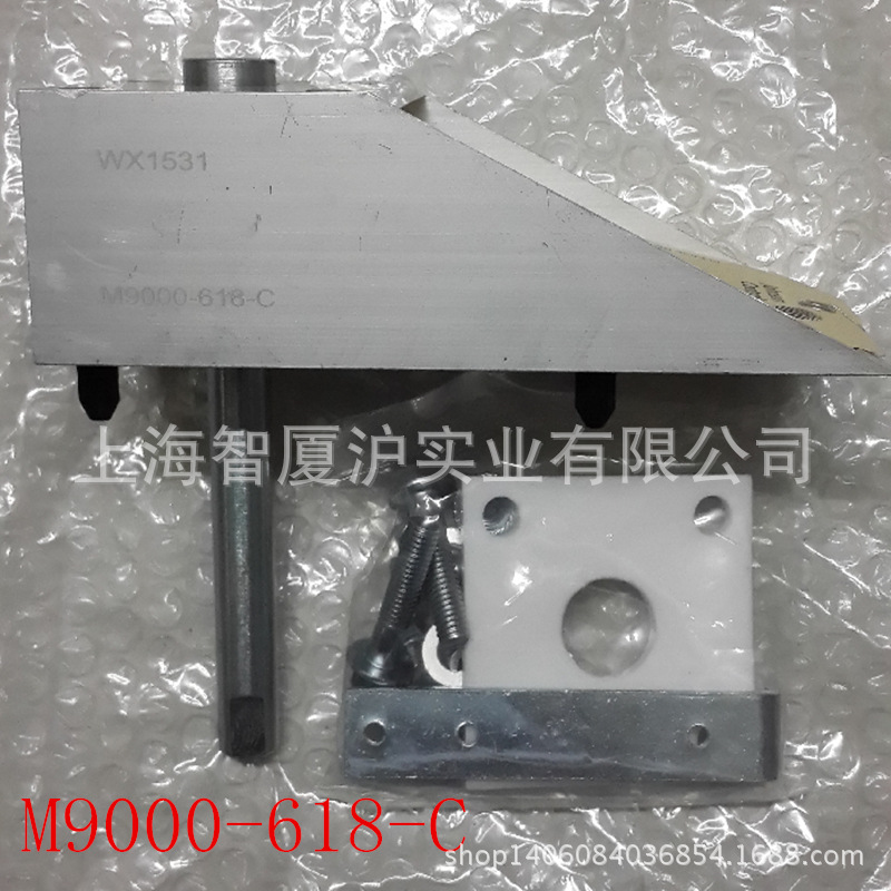 M9000-618-C 新品供應 江森執行器 DN50/65蝶閥連接件批發・進口・工廠・代買・代購