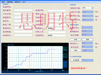 石油行業專用壓力數據采集軟件-思明特-壓力采集系統工廠,批發,進口,代購