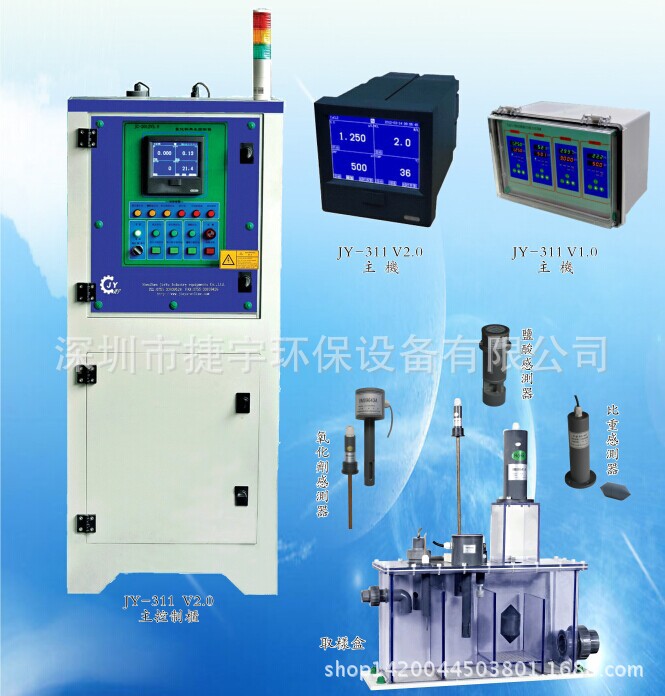 深圳酸性蝕刻自動添加廣州氯化銅蝕刻液控製器鹽酸氧化劑自動添加工廠,批發,進口,代購