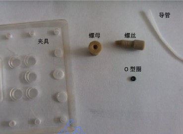 玻璃、PMMA 芯片等硬質芯片接頭工廠,批發,進口,代購