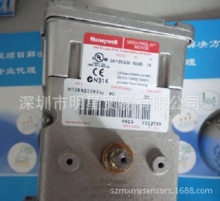 美國霍尼韋爾HONEYWELL M7284Q1082執行器全新原裝工廠,批發,進口,代購