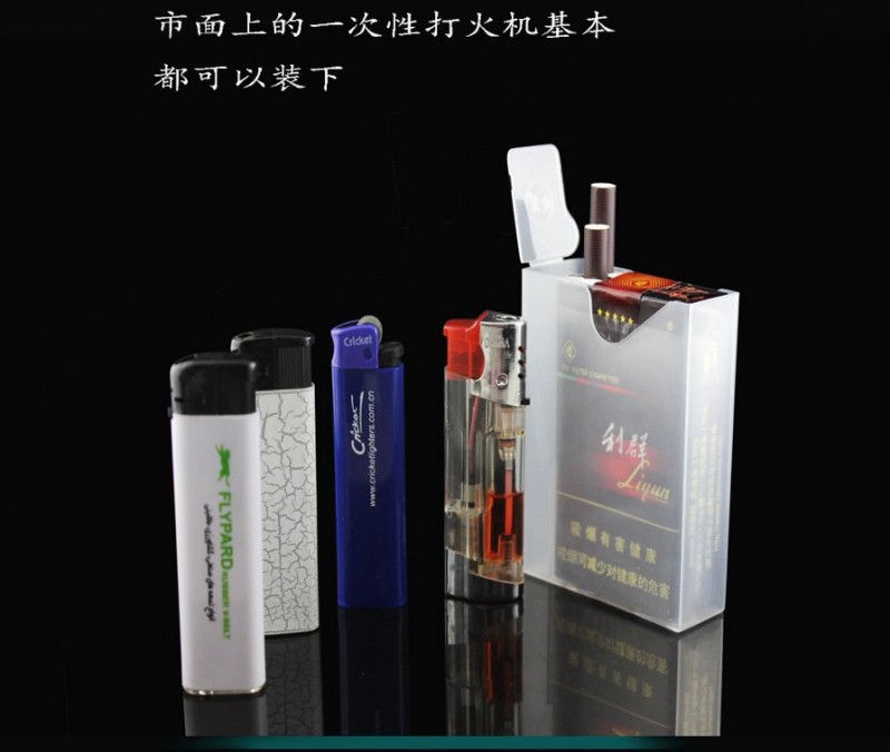 20支透明塑料煙盒軟包軟殼套軟盒煙殼香菸盒子特價可裝打火機工廠,批發,進口,代購