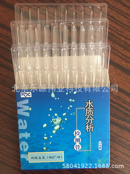 水中鉛檢測管KBC-Pb2+ 水質測試管 標準比色管 水質分析管 速測管工廠,批發,進口,代購