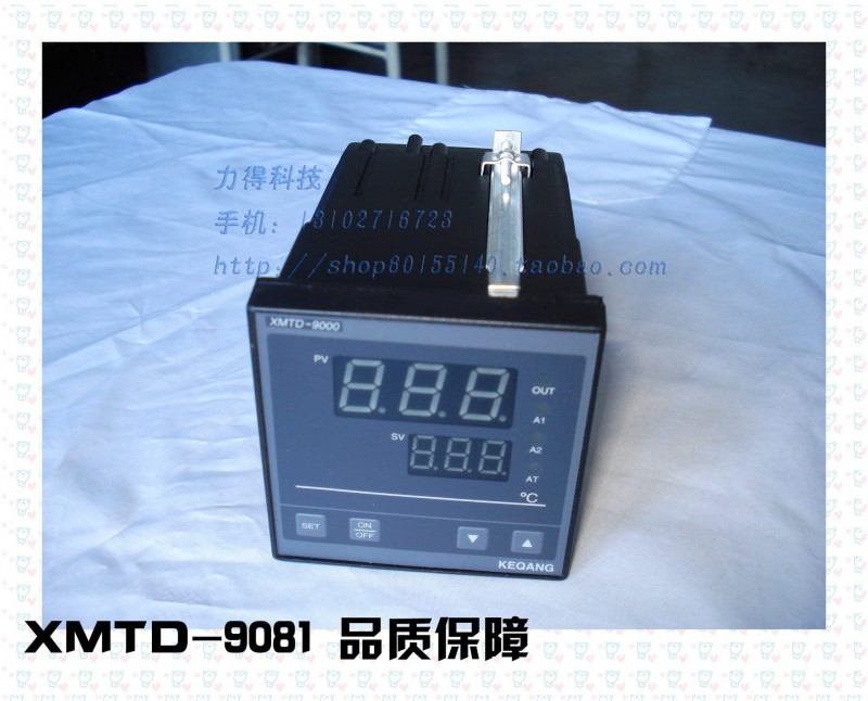 XMTD-9000 K型9081 溫度表 智能溫度調節機 製袋機 復膜機溫控表批發・進口・工廠・代買・代購