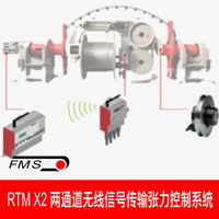 供RTM X2 兩通道無線信號傳輸張力控製系統批發・進口・工廠・代買・代購