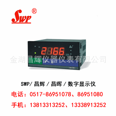 SWP-C801-02-23-N/昌暉數字顯示機/昌輝機表/SWP數字顯示機批發・進口・工廠・代買・代購