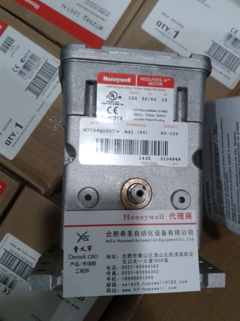 霍尼韋爾M7294Q1007馬達執行器工廠,批發,進口,代購