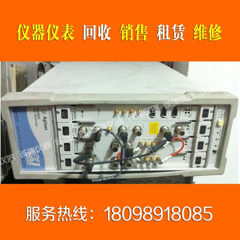 安捷倫Agilent E8408A C尺寸 VXI主機 4槽式 機器機表安裝工程批發・進口・工廠・代買・代購