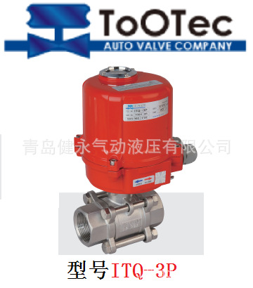 銷售韓國正品TOOTEC電動執行器ITQ-3P,ITQ-3P-FR,ITQ-3P-NW工廠,批發,進口,代購