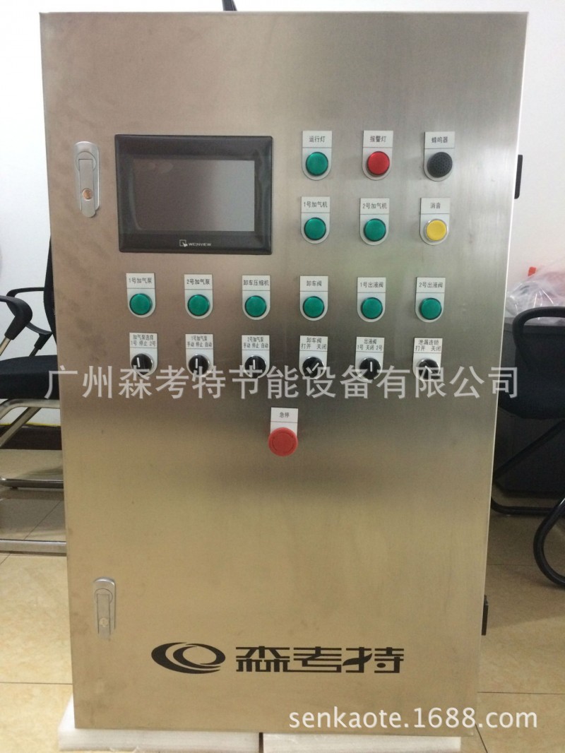 LPG液化氣加氣站PLC控製盤工廠,批發,進口,代購