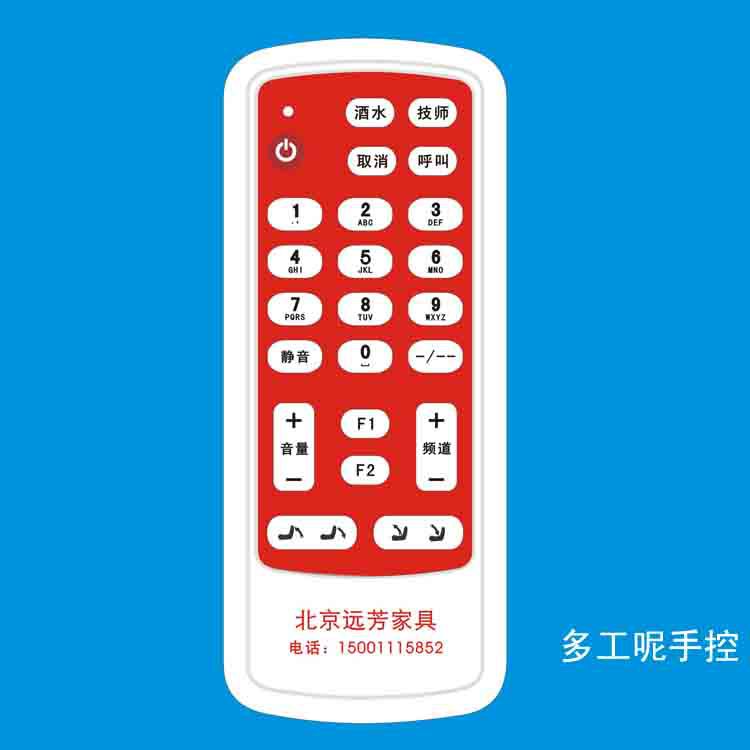 YF-S電動沙發多功能手控、沙發電動控製器工廠,批發,進口,代購