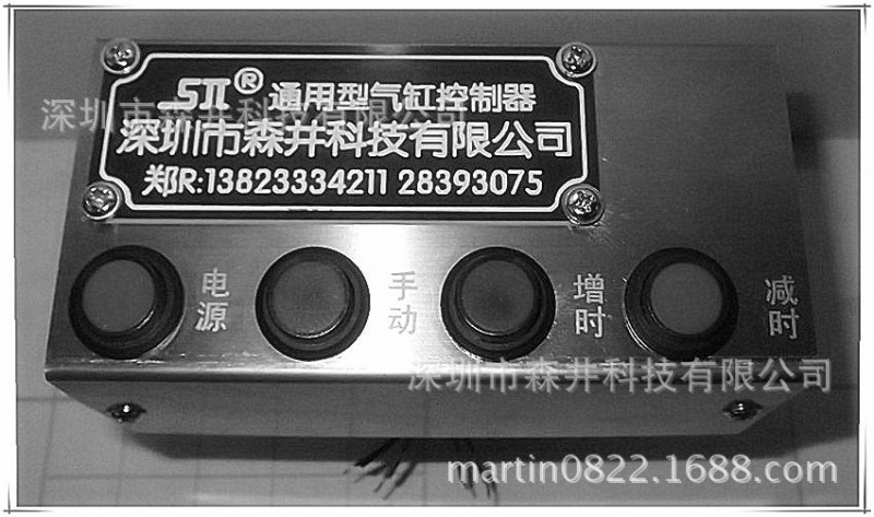 深圳龍崗一位氣缸控製器，通用型自動化控製模塊批發・進口・工廠・代買・代購