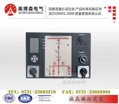 DL-7000C（TH）開關櫃智能測控操控單元 液晶顯示智能測控裝置批發・進口・工廠・代買・代購