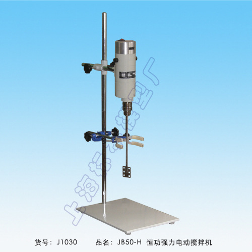 上海標模/上海標本模型/驃馬牌實驗室JB50-H恒功電動攪拌機工廠,批發,進口,代購